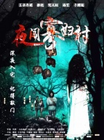 国产精品国产高清国产专区